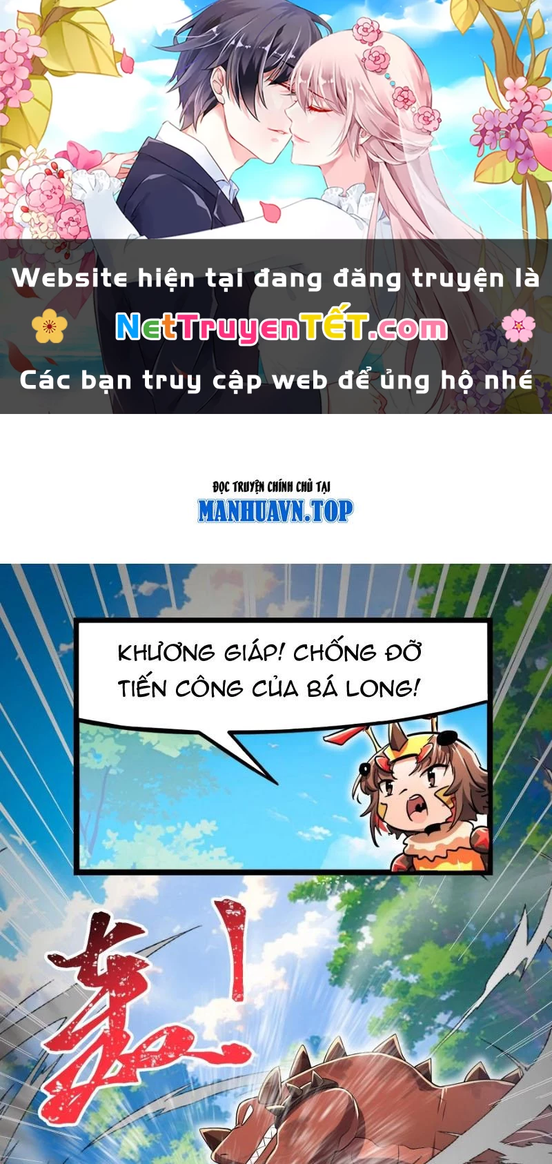 Bản Sao Của Tôi Là Trùng Vương Không Gian Chapter 16 - Trang 2