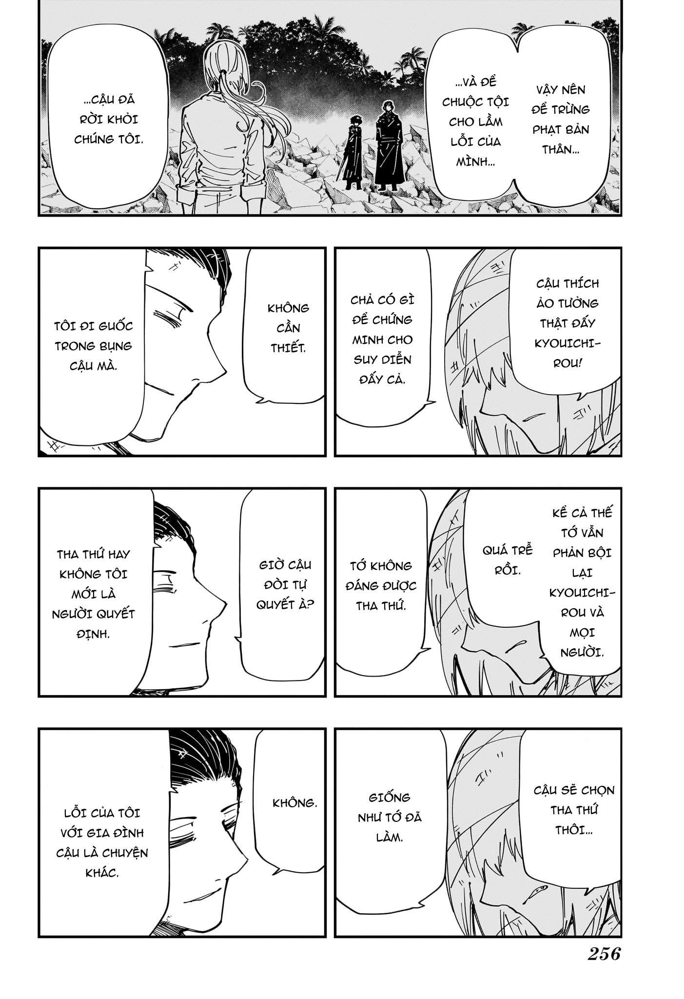 Gia Tộc Điệp Viên Yozakura Chapter 240 - Trang 4