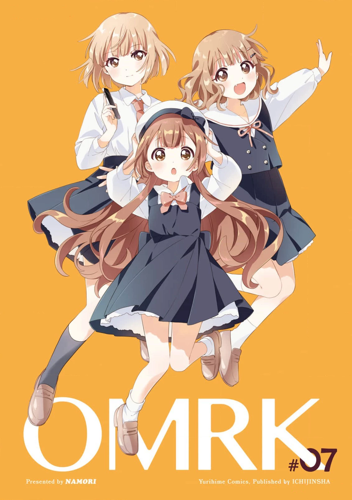 Oomuroke Chapter 93 - Next Chapter 93.5