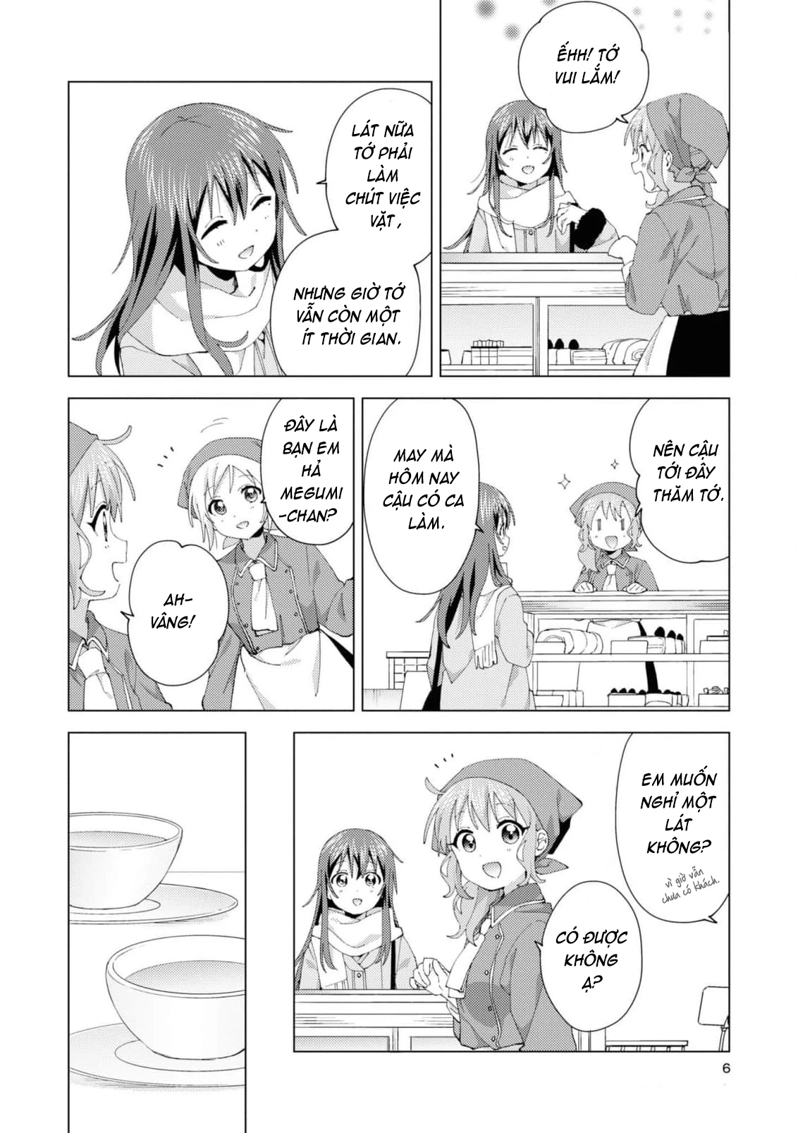 Oomuroke Chapter 93 - Next Chapter 93.5