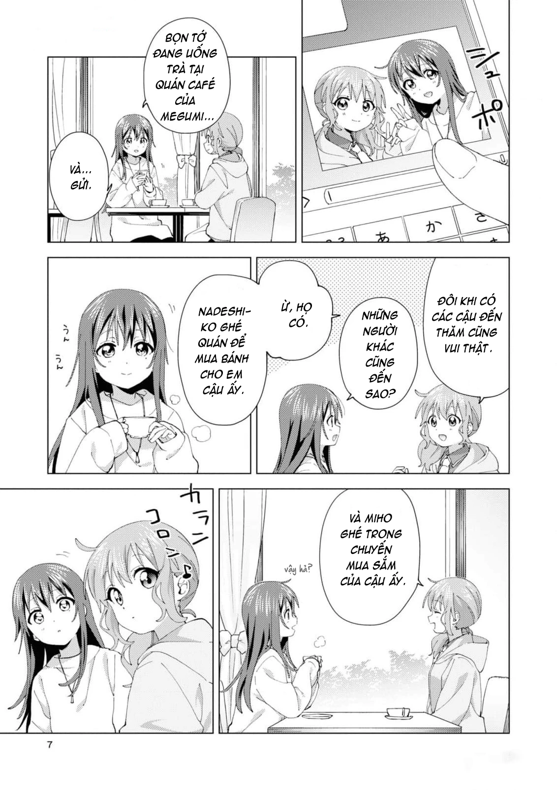 Oomuroke Chapter 93 - Next Chapter 93.5