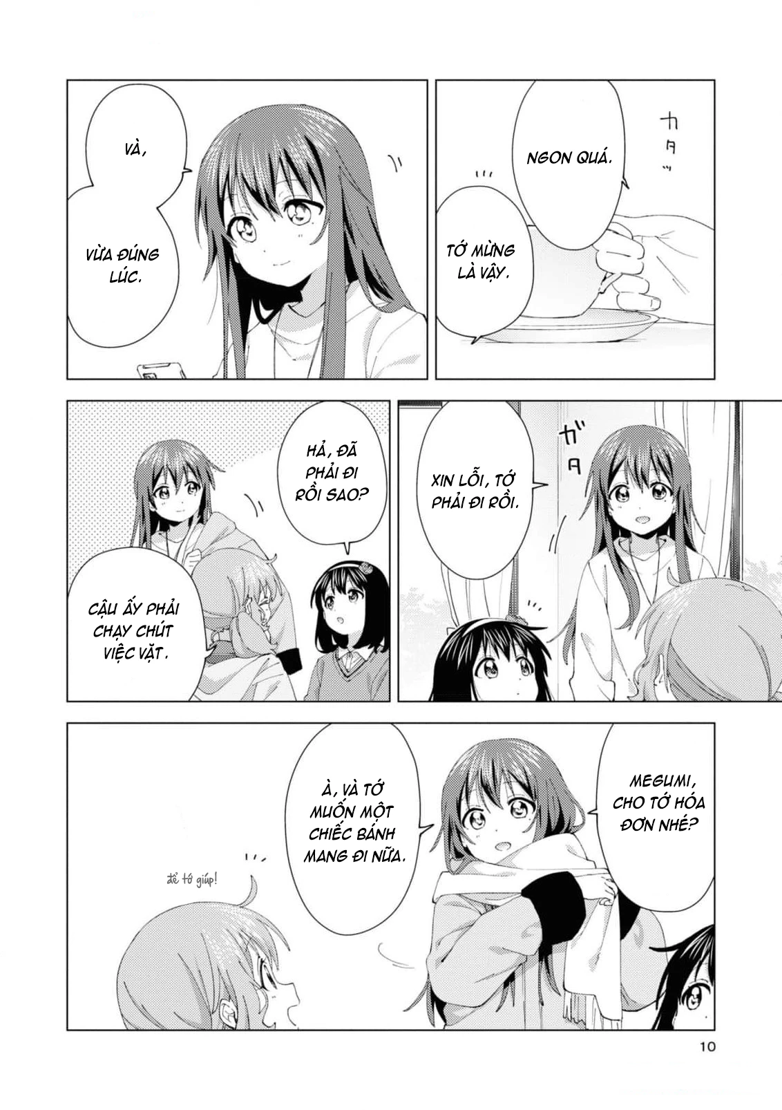 Oomuroke Chapter 93 - Next Chapter 93.5