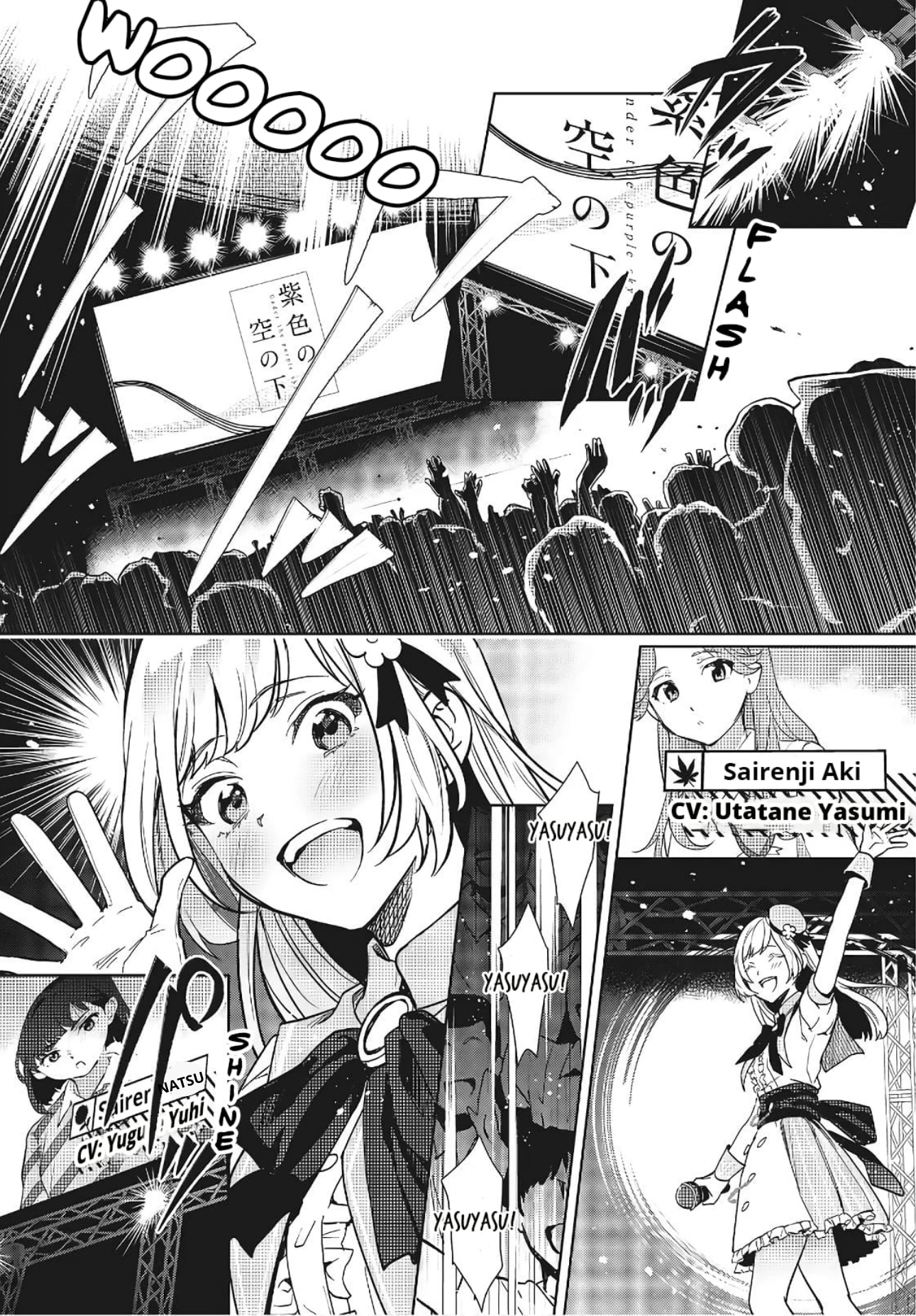 Seiyuu Radio no Ura Omote Chapter 7 - Trang 3