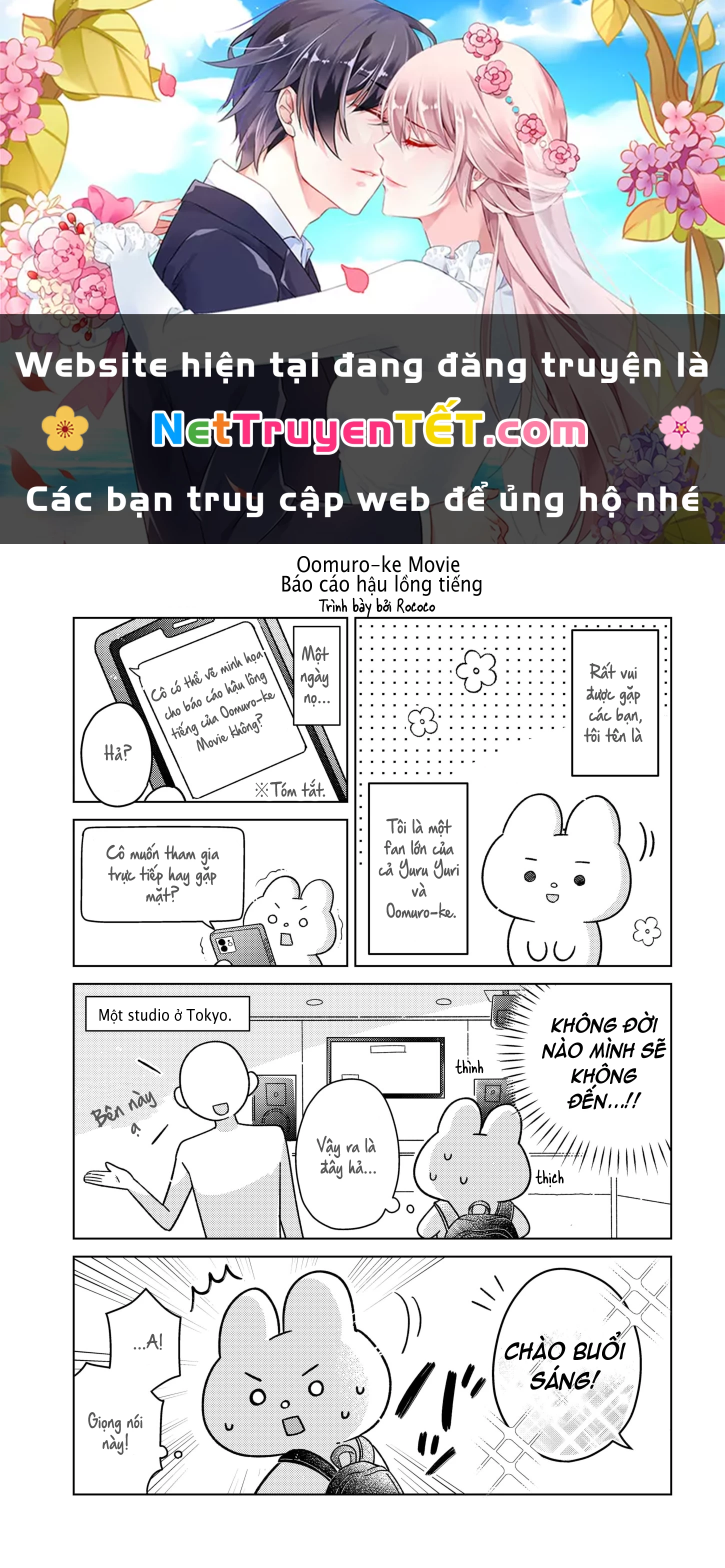 Oomuroke Chapter 93.5 - Next Chapter 94