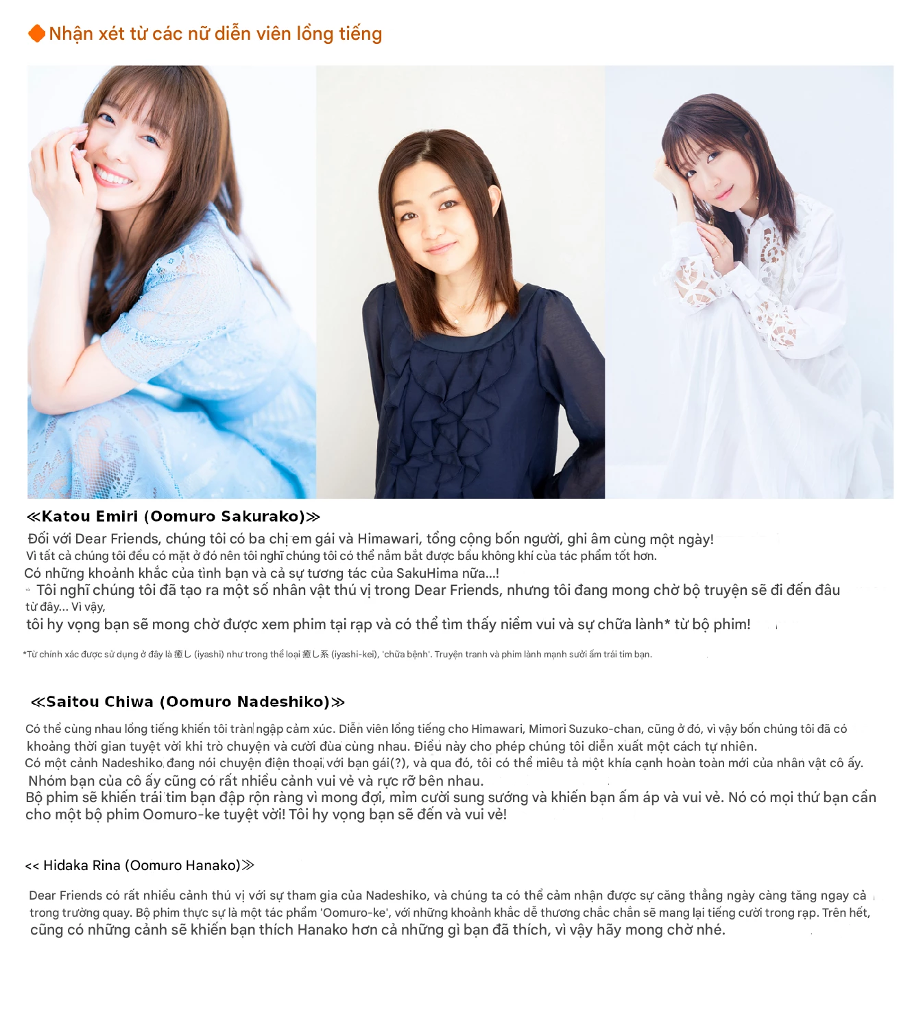 Oomuroke Chapter 93.5 - Next Chapter 94