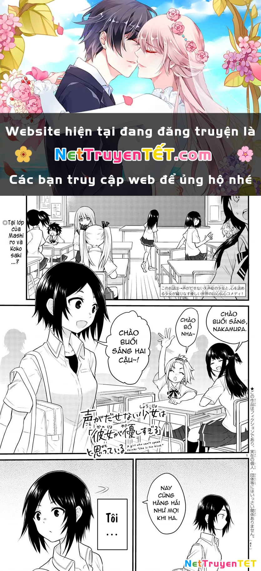 Cô bạn bị mất đi giọng nói luôn nghĩ rằng "Cậu ấy dịu dàng thật đấy" Chapter 4 - Trang 2