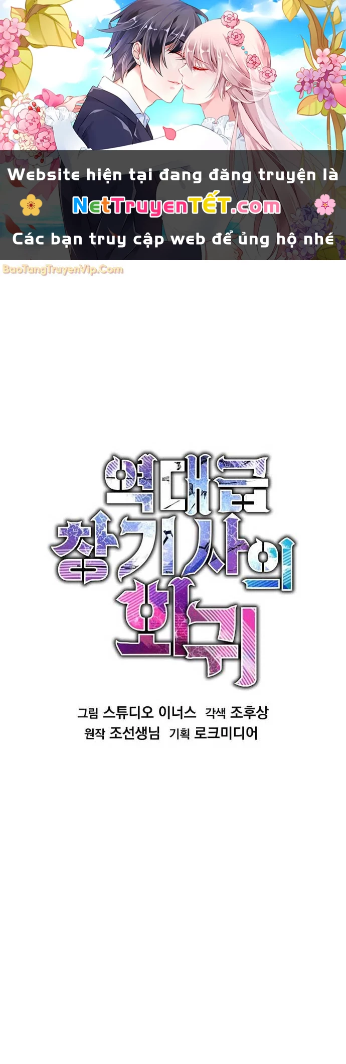 Huyền Thoại Giáo Sĩ Trở Lại Chapter 160 - Trang 4