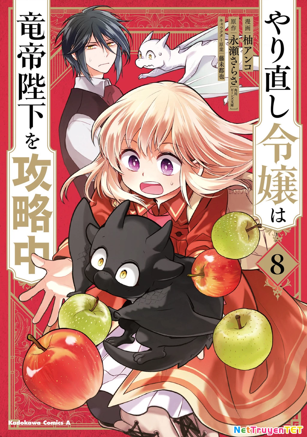 Tiểu thư Trùng sinh Chinh phục Long Đế Bệ hạ Chapter 33 - Trang 2