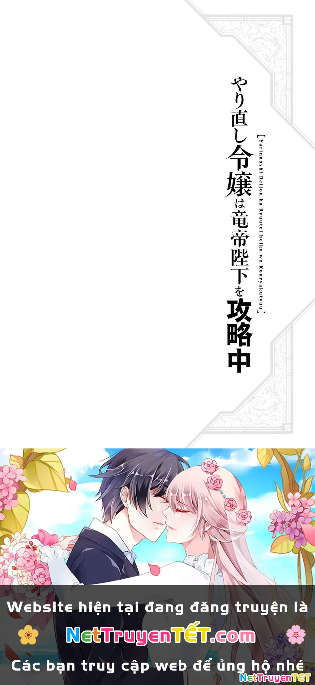 Tiểu thư Trùng sinh Chinh phục Long Đế Bệ hạ Chapter 34 - Trang 2