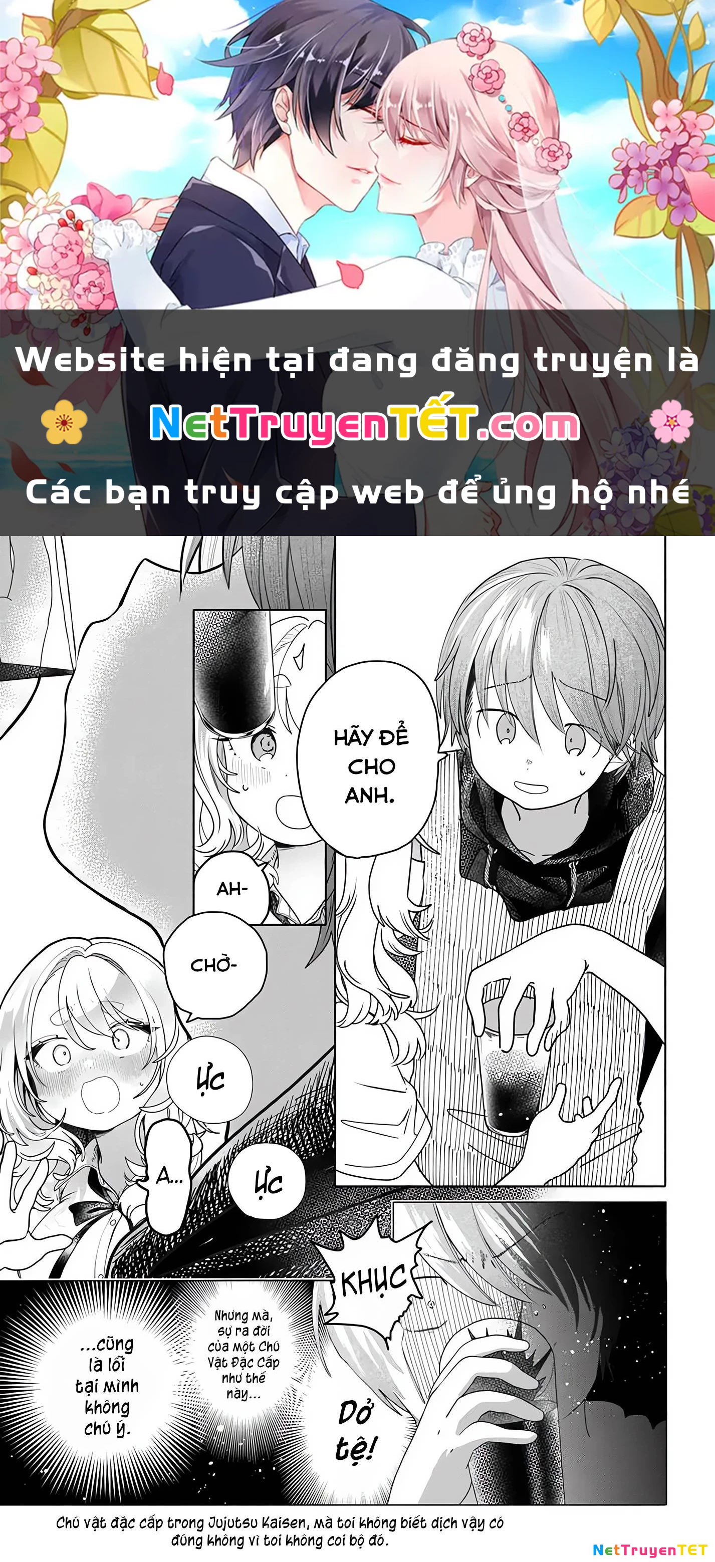 Mankitsu Shitai Jouren-San Chapter 23.2 - Trang 2