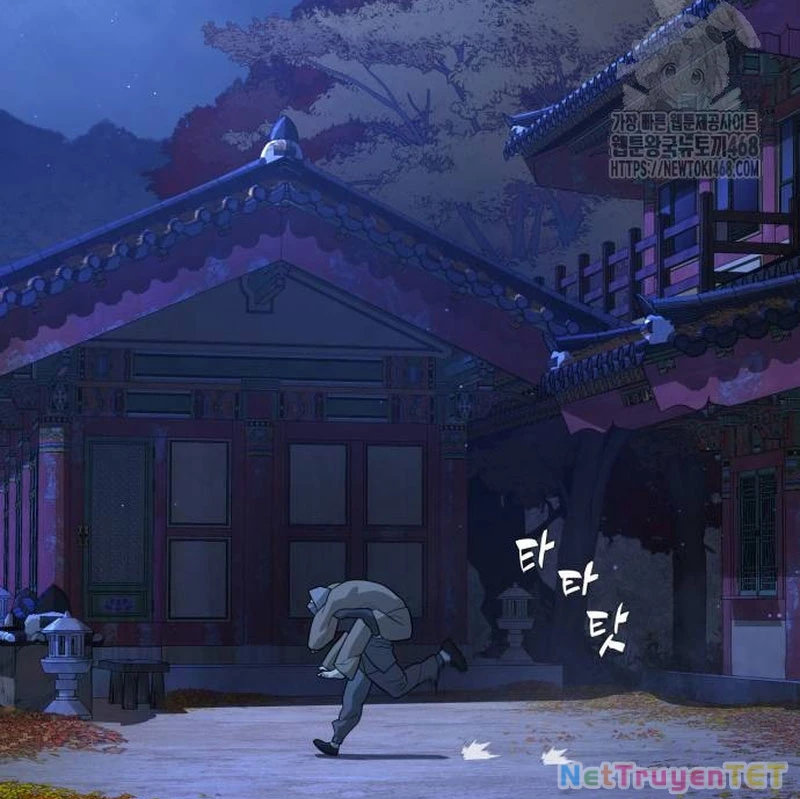 Sát Thủ Peter Chapter 77 - Next Chapter 78