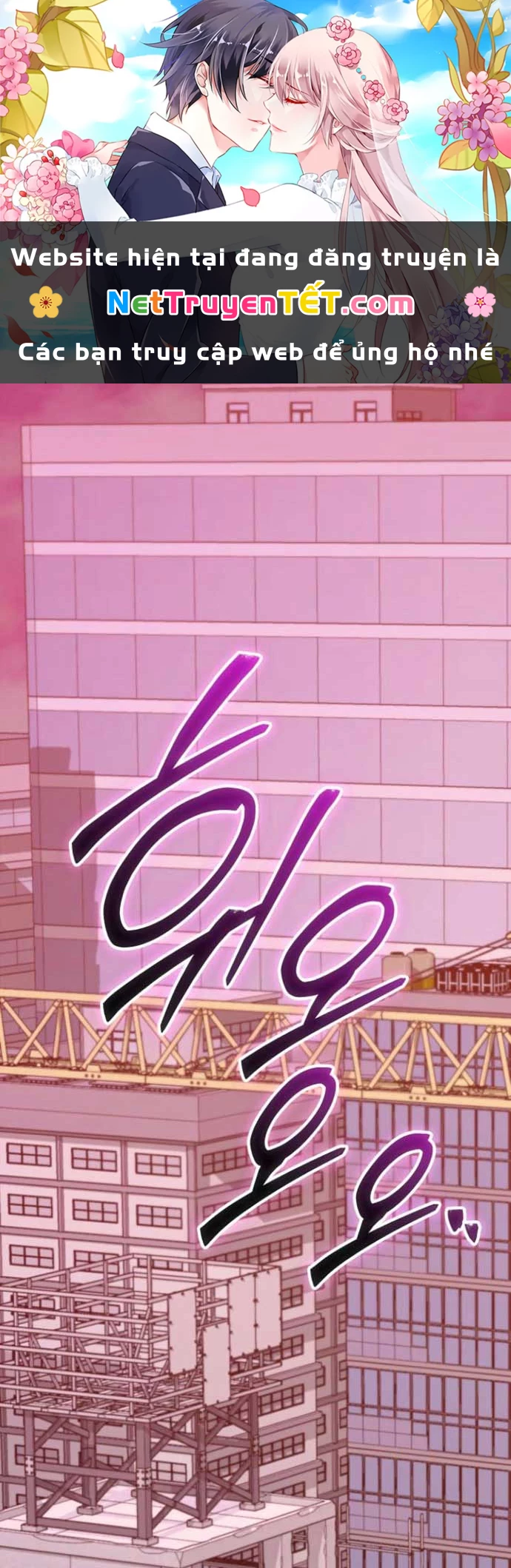 Ta Nhận Được Vật Phẩm Thần Thoại Chapter 116 - Trang 4