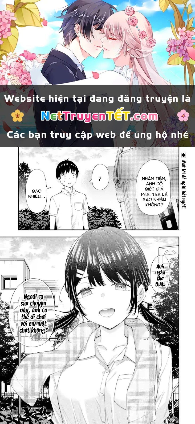 Renai no Jugyou Chapter 9.1 - Trang 2