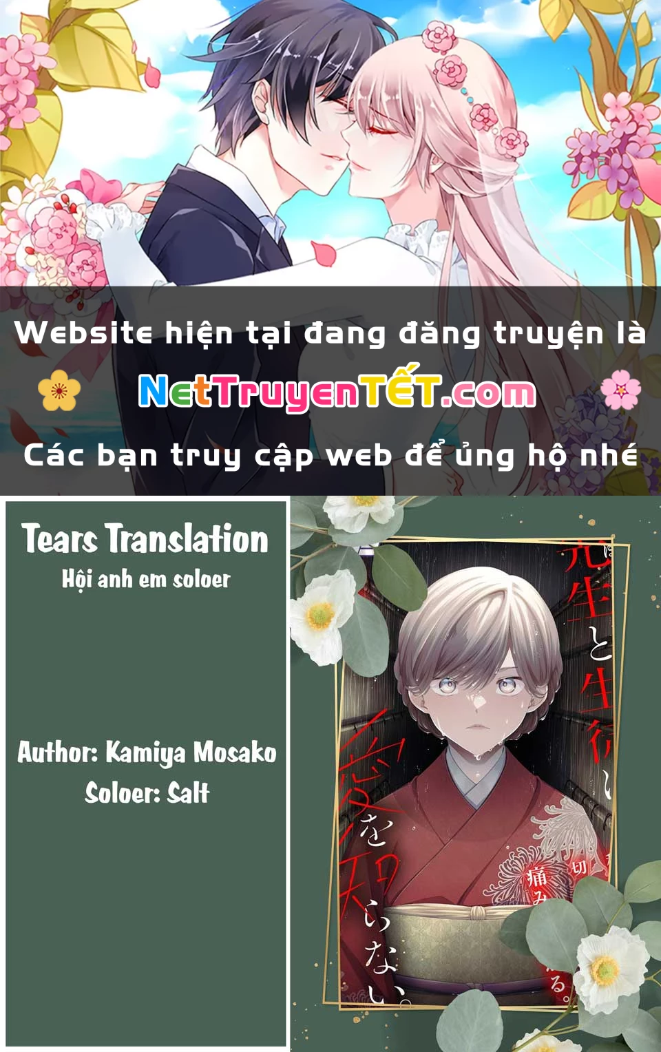 Thầy trò không biết yêu Chapter 65 - Trang 3