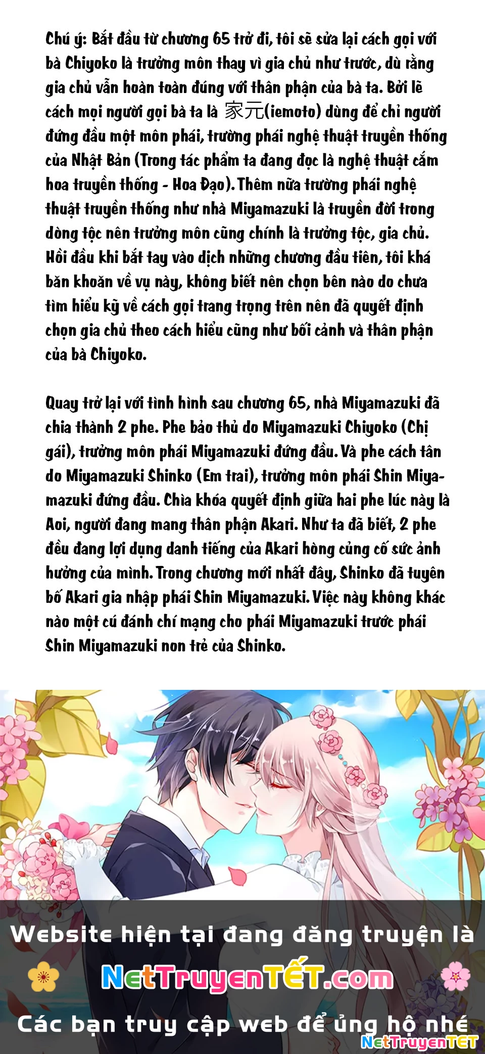 Thầy trò không biết yêu Chapter 65 - Trang 3