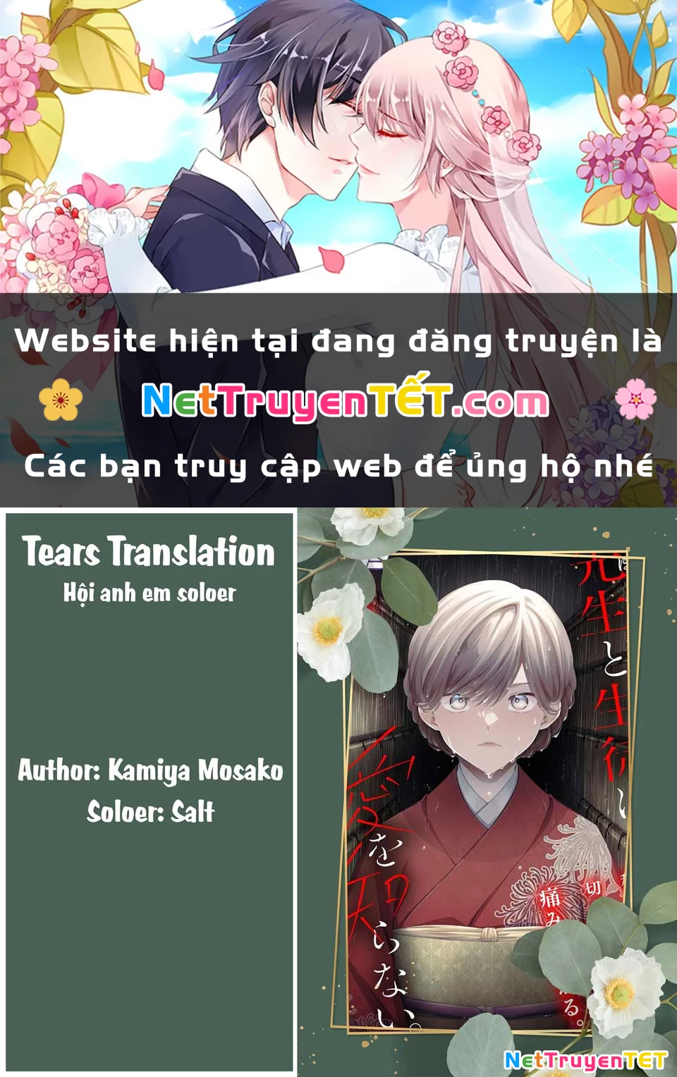 Thầy trò không biết yêu Chapter 66 - Trang 3