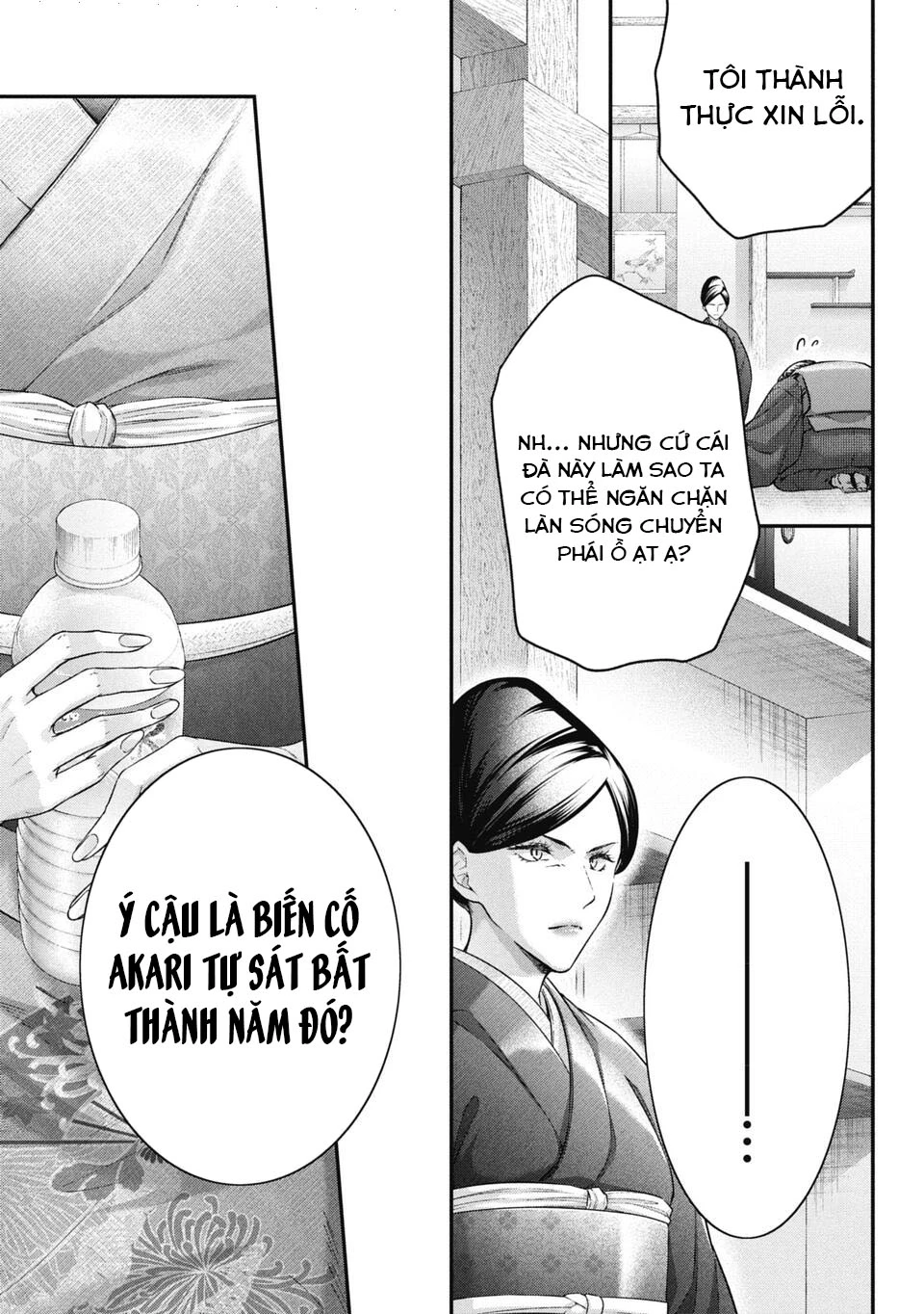 Thầy trò không biết yêu Chapter 66 - Trang 3