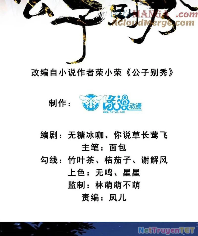 Công Tử Biệt Tú! Chapter 194 - Trang 4