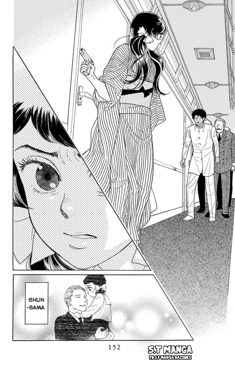 Madame Petit Chapter 4 - Trang 2