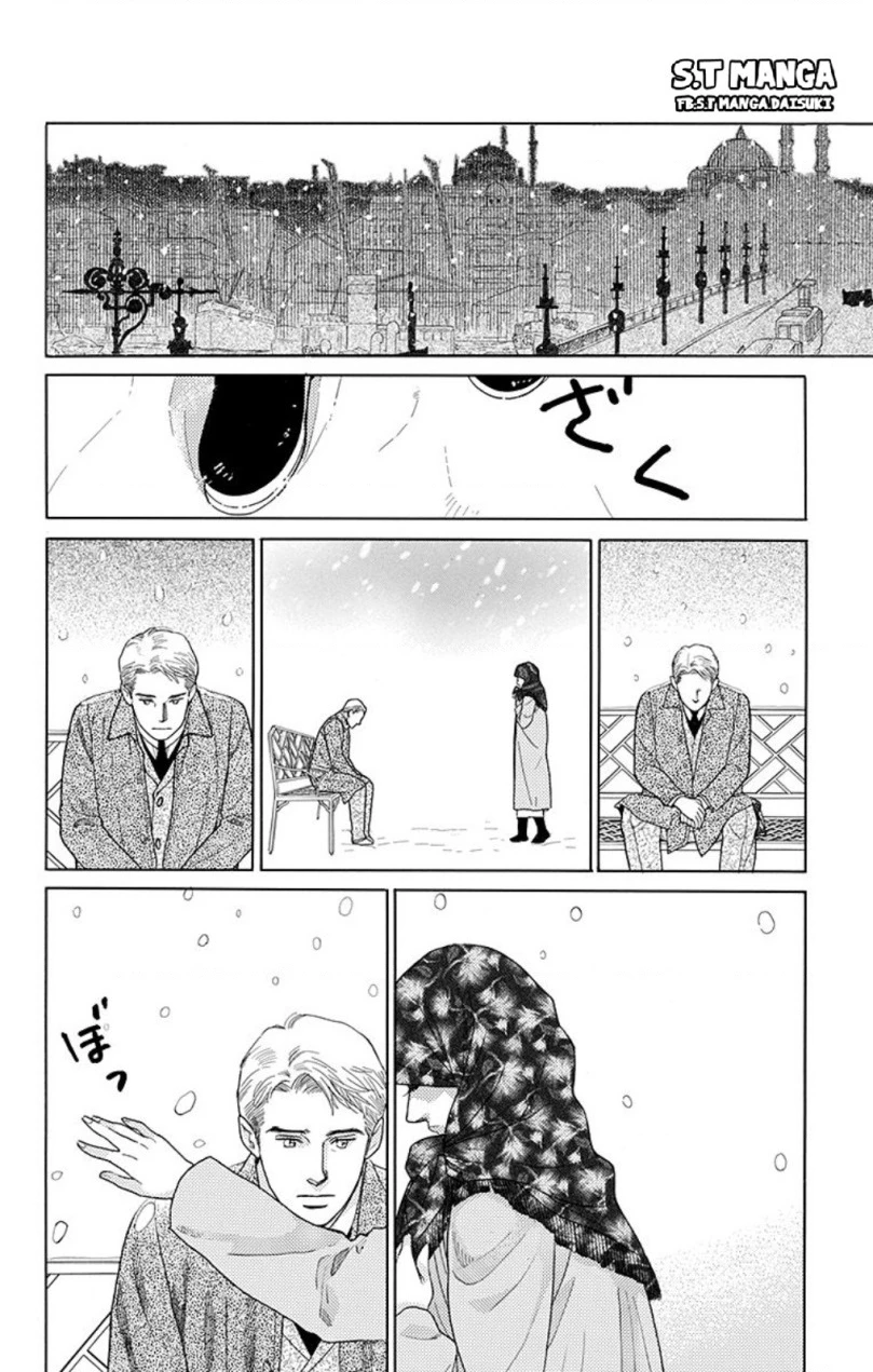 Madame Petit Chapter 4 - Trang 2