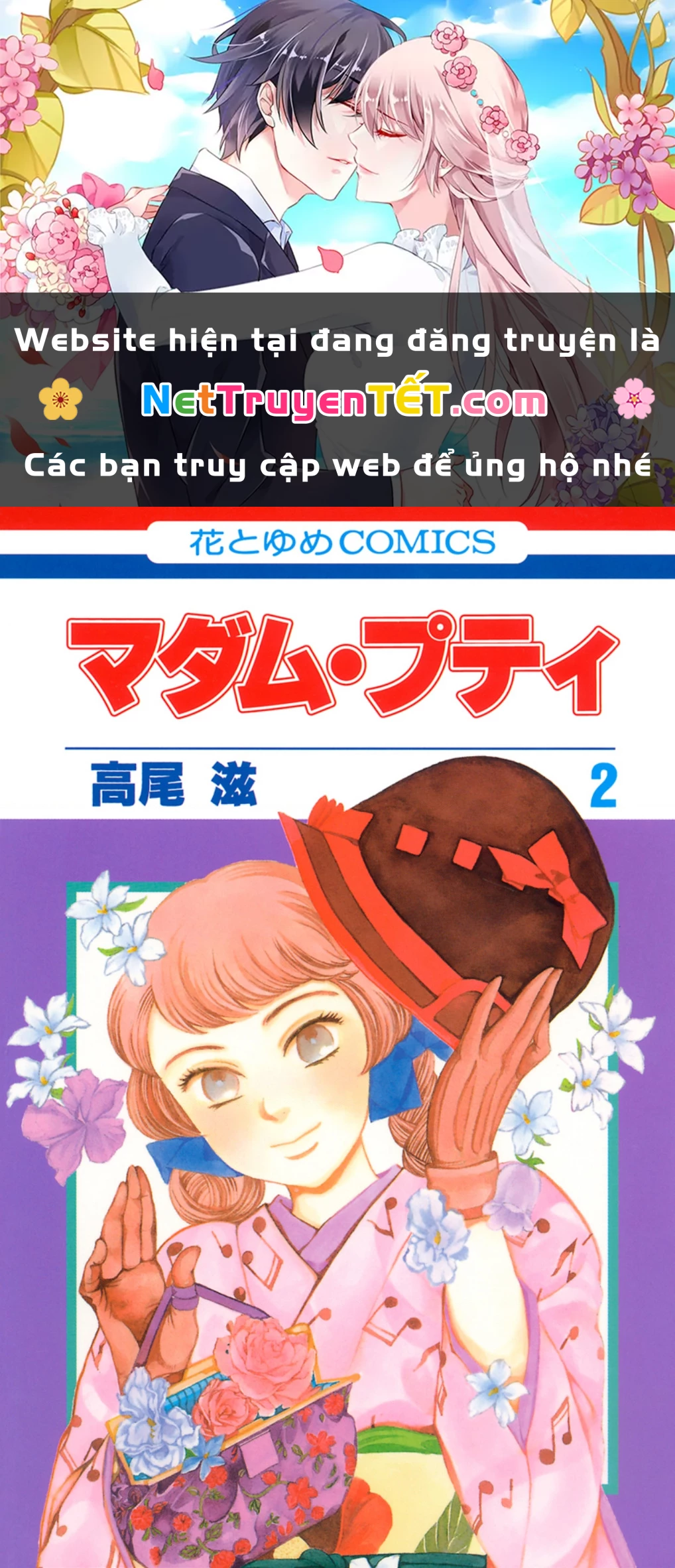 Madame Petit Chapter 5 - Next Chapter 6