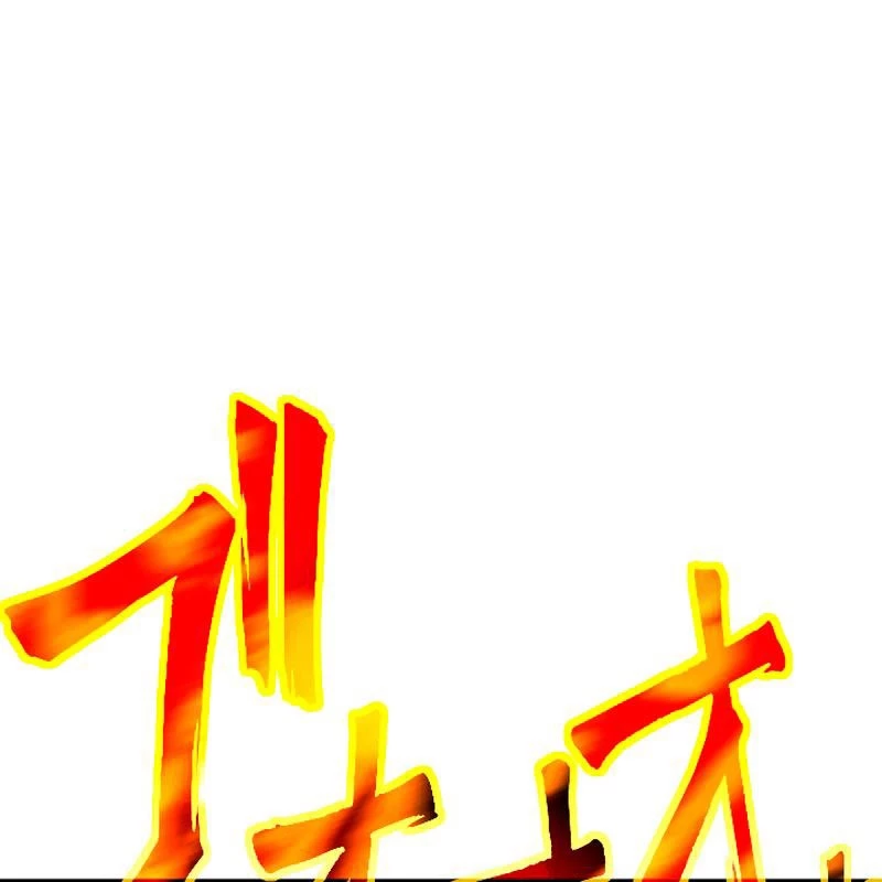 Nhà Hiền Triết Đã Nghỉ Hưu Thay Đổi Cuộc Đời Bằng Kỹ Năng UR Chapter 1 - Trang 2