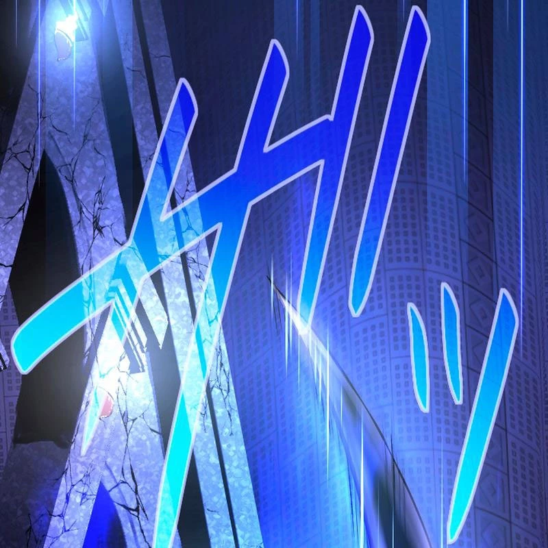 Nhà Hiền Triết Đã Nghỉ Hưu Thay Đổi Cuộc Đời Bằng Kỹ Năng UR Chapter 1 - Trang 2