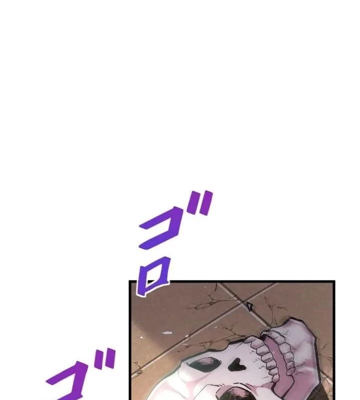 Nhà Hiền Triết Đã Nghỉ Hưu Thay Đổi Cuộc Đời Bằng Kỹ Năng UR Chapter 4 - Trang 2