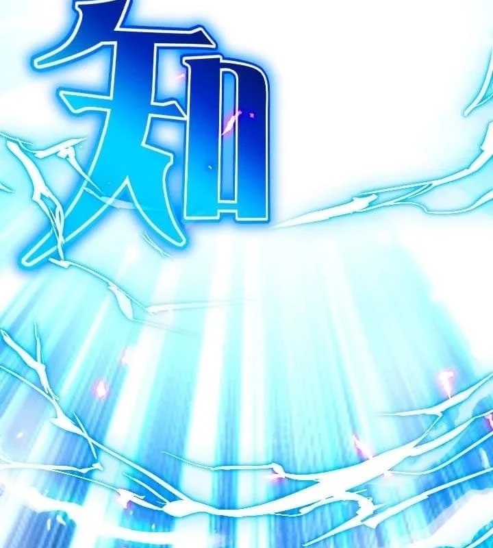 Nhà Hiền Triết Đã Nghỉ Hưu Thay Đổi Cuộc Đời Bằng Kỹ Năng UR Chapter 4 - Trang 2