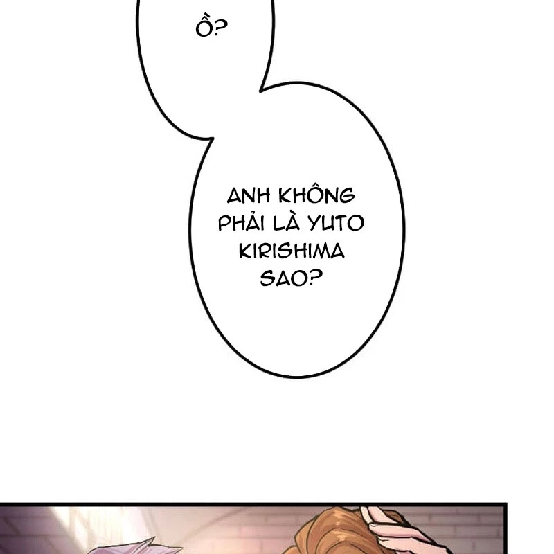 Nhà Hiền Triết Đã Nghỉ Hưu Thay Đổi Cuộc Đời Bằng Kỹ Năng UR Chapter 6 - Trang 2