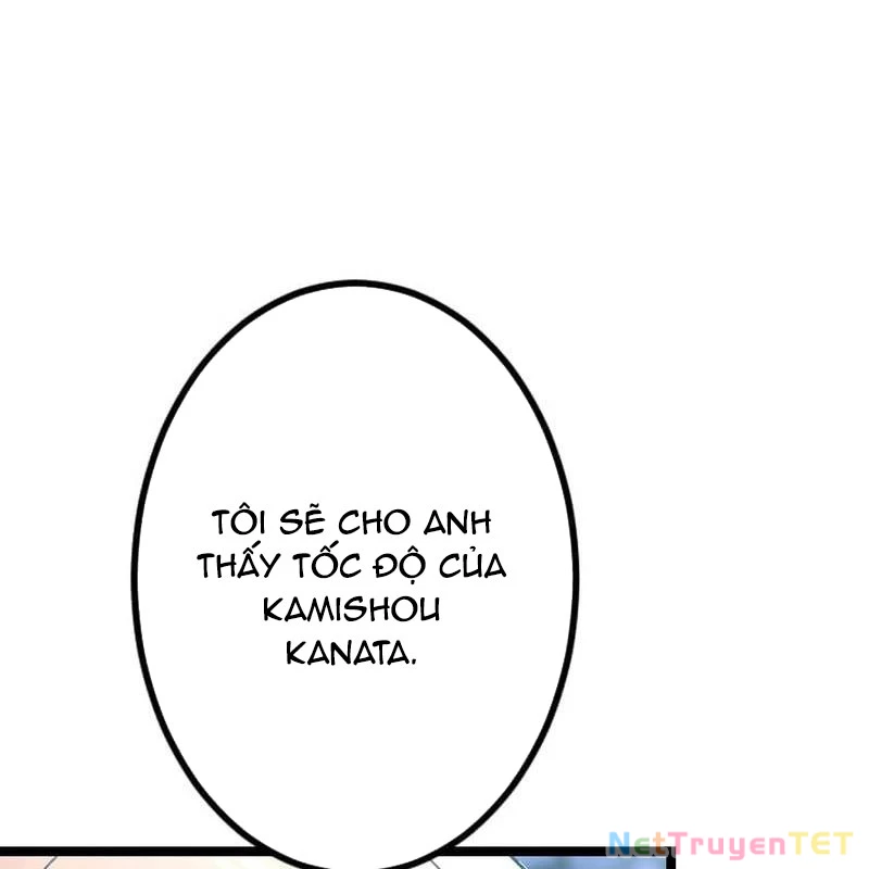 Nhà Hiền Triết Đã Nghỉ Hưu Thay Đổi Cuộc Đời Bằng Kỹ Năng UR Chapter 7 - Trang 2