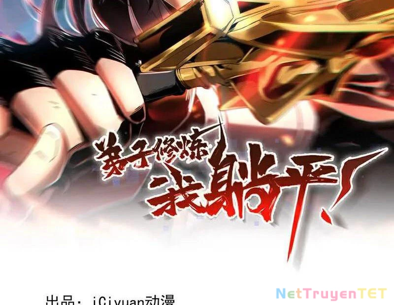 Đệ Tử Tu Luyện Còn Ta Thì Lười Biếng Chapter 149 - Trang 4