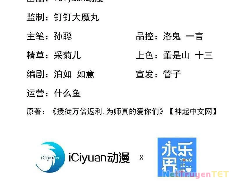 Đệ Tử Tu Luyện Còn Ta Thì Lười Biếng Chapter 149 - Trang 4