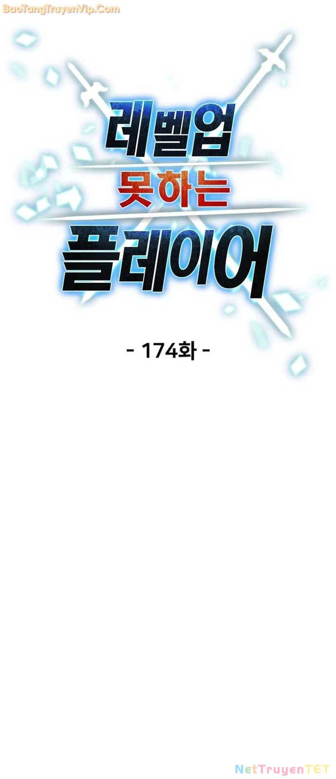 Người Chơi Không Thể Thăng Cấp Chapter 174 - Trang 2