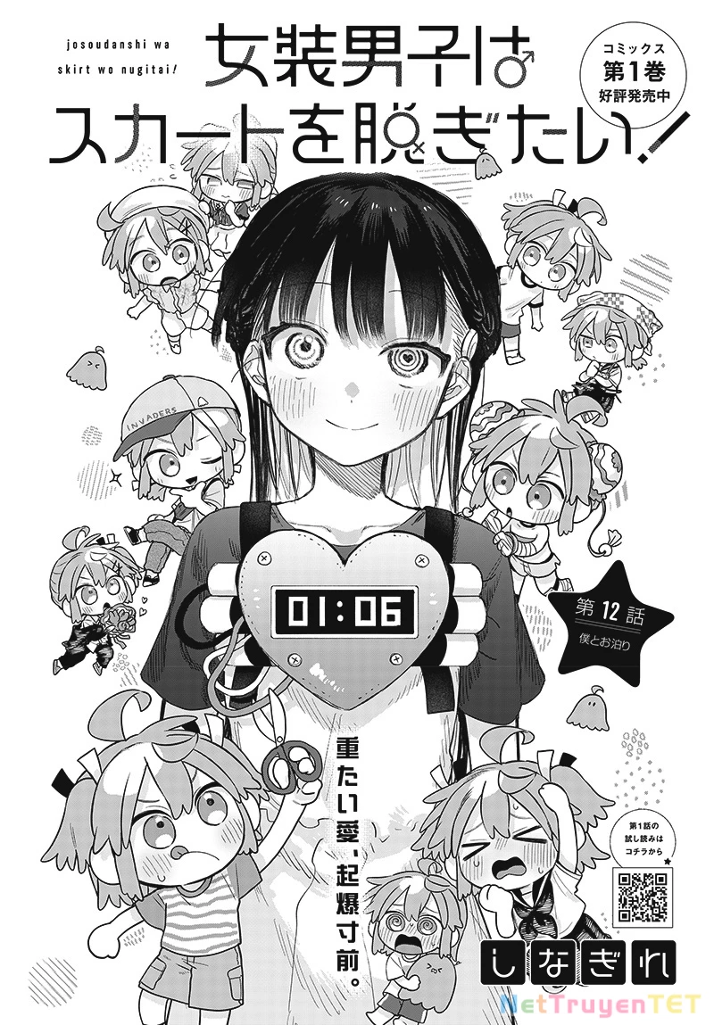 Josou Danshi wa Skirt wo Nugitai! Chapter 12 - Trang 2