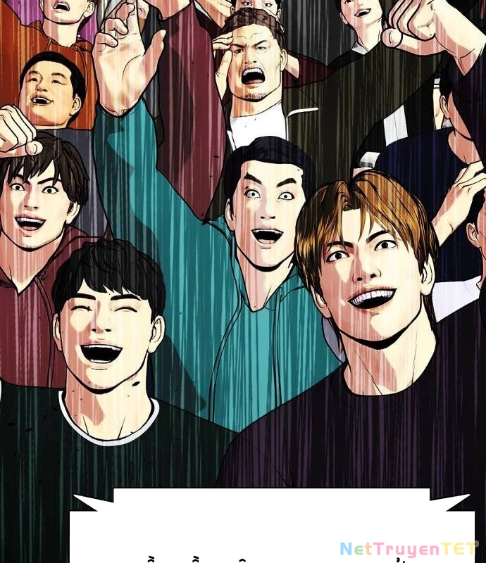 Loser Giỏi Võ Chapter 103 - Trang 4