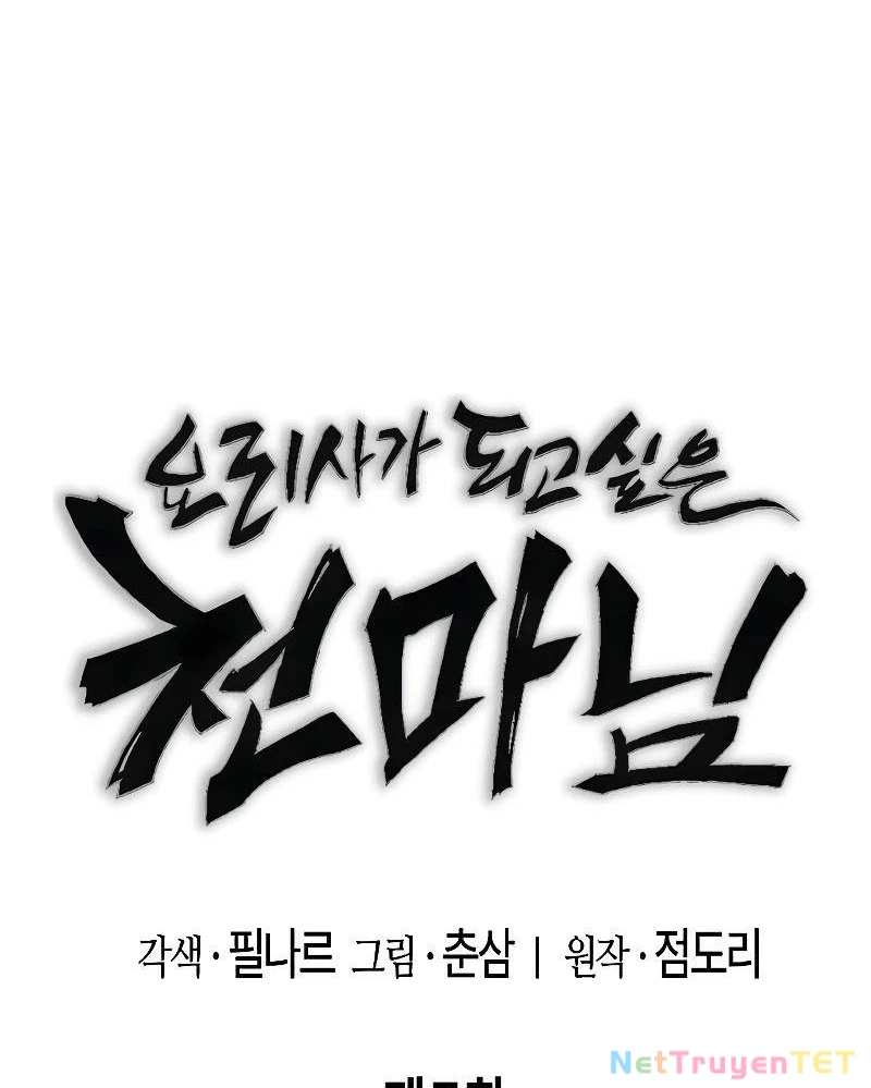 Chúa Quỷ Muốn Trở Thành Đầu Bếp Chapter 7 - Trang 3
