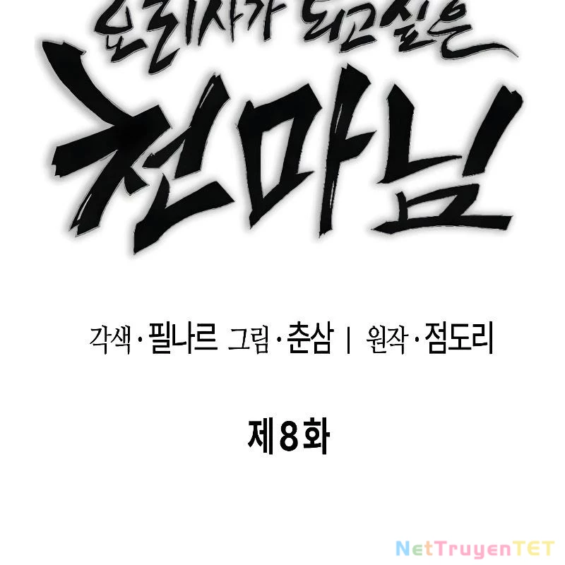 Chúa Quỷ Muốn Trở Thành Đầu Bếp Chapter 8 - Trang 3