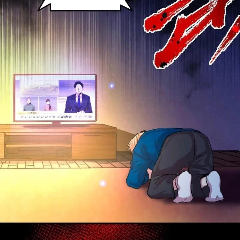 Nhà Hiền Triết Đã Nghỉ Hưu Thay Đổi Cuộc Đời Bằng Kỹ Năng UR Chapter 8 - Trang 2