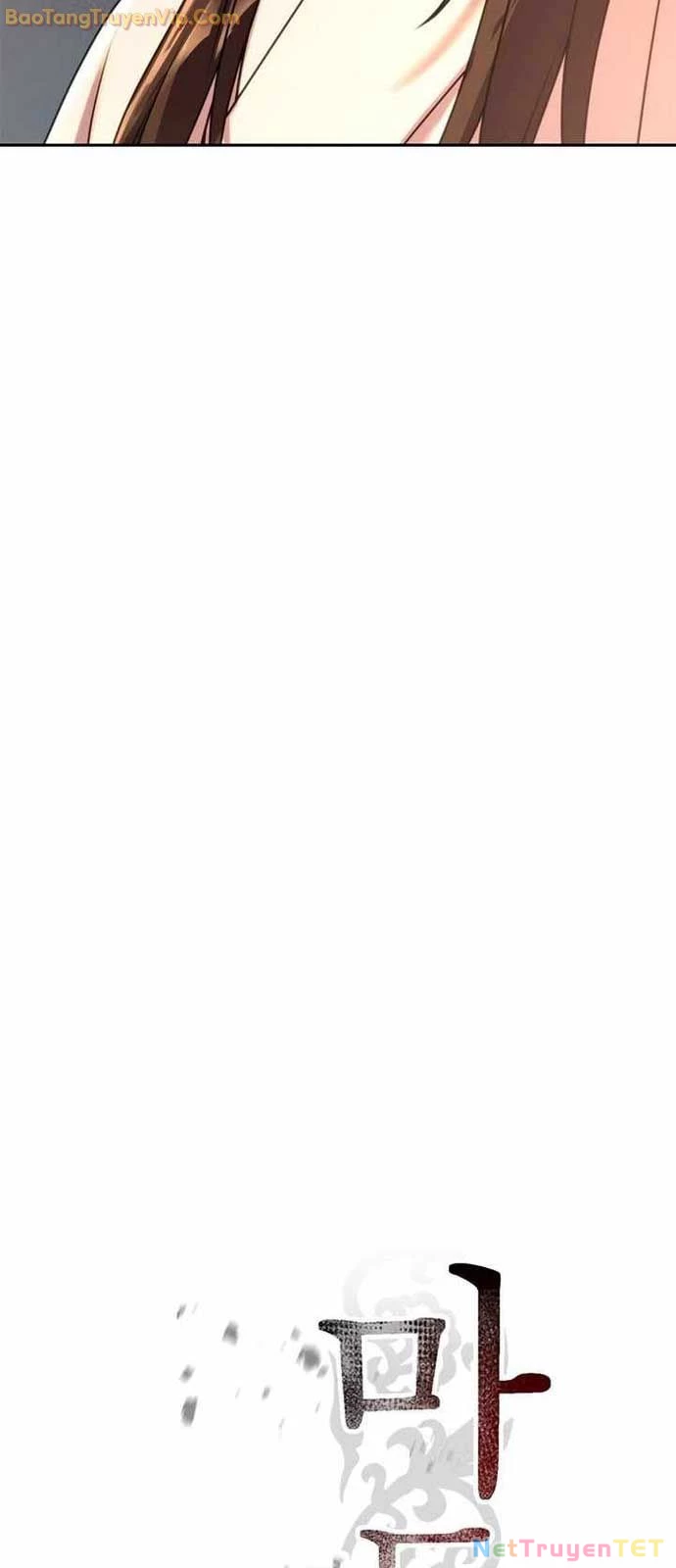 Ma Đạo Chuyển Sinh Ký Chapter 102 - Trang 4