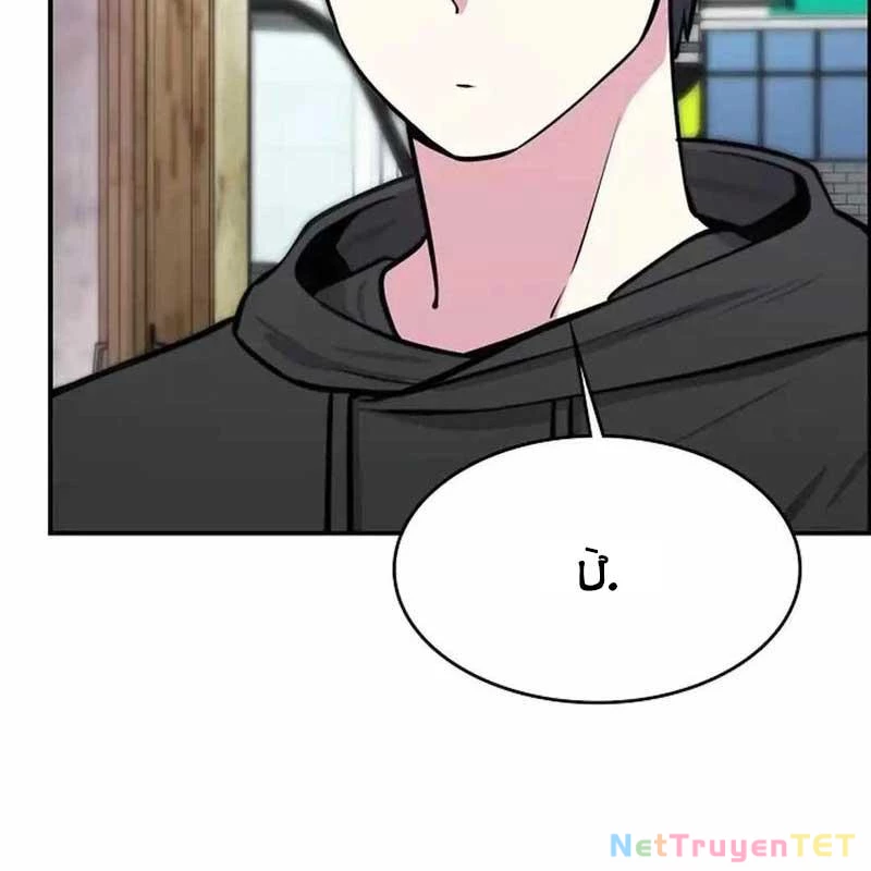 Chúa Quỷ Muốn Trở Thành Đầu Bếp Chapter 28 - Trang 3