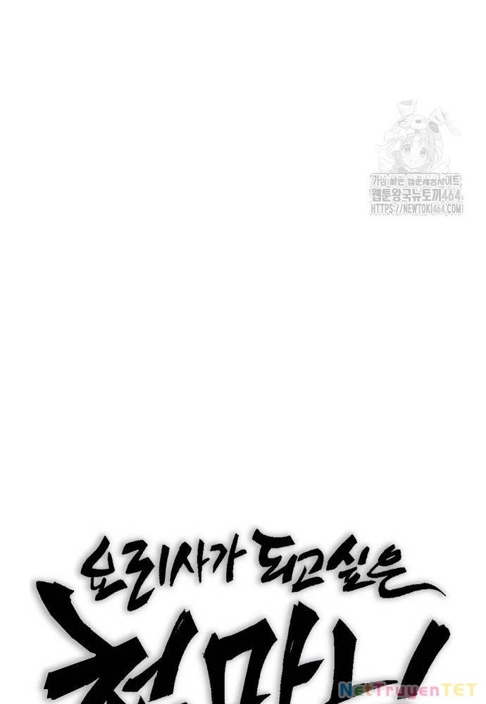 Chúa Quỷ Muốn Trở Thành Đầu Bếp Chapter 33 - Trang 3