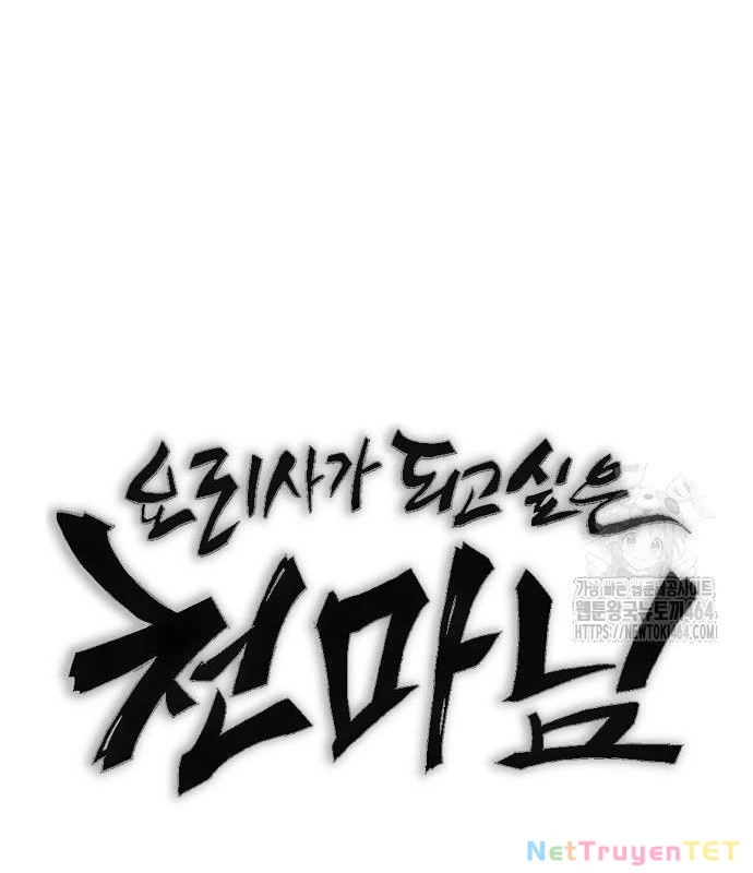 Chúa Quỷ Muốn Trở Thành Đầu Bếp Chapter 34 - Trang 3