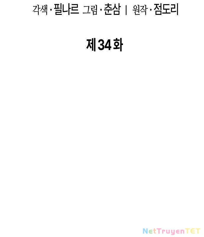 Chúa Quỷ Muốn Trở Thành Đầu Bếp Chapter 34 - Trang 3
