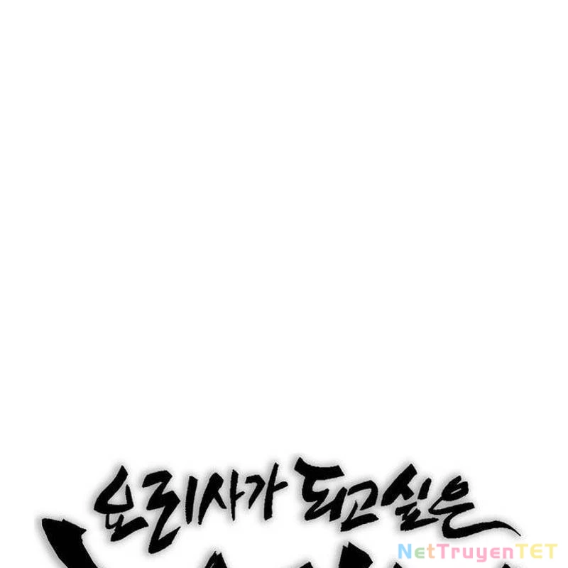 Chúa Quỷ Muốn Trở Thành Đầu Bếp Chapter 36 - Trang 3