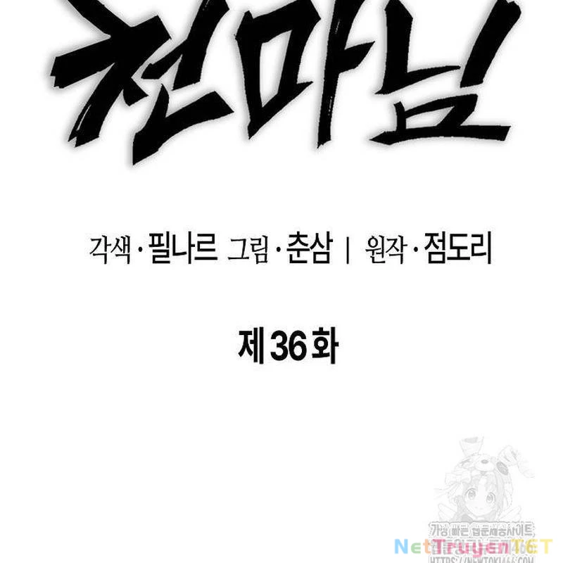 Chúa Quỷ Muốn Trở Thành Đầu Bếp Chapter 36 - Trang 3