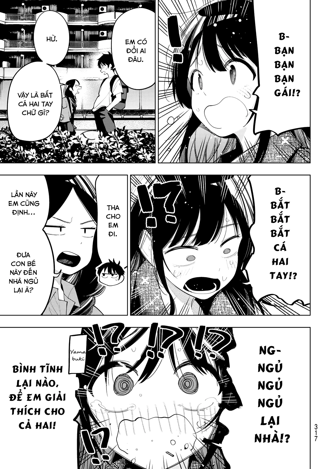 Mayonaka Heart Tune Chapter 48 - Next Chapter 49