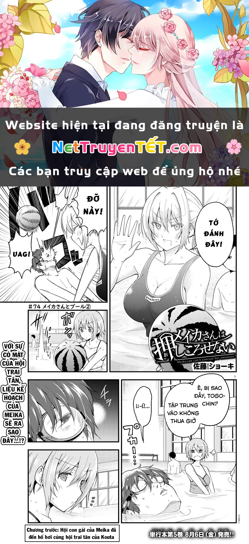 Meika-San Can't Conceal Her Emotions Chapter 74 - Trang 4