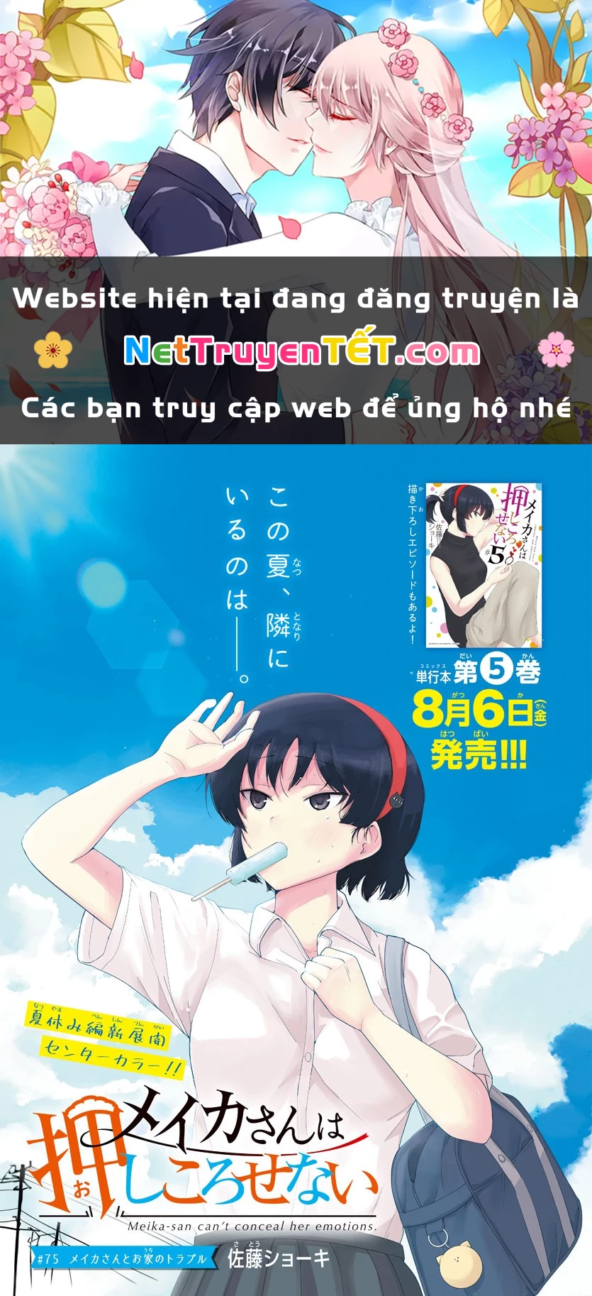 Meika-San Can't Conceal Her Emotions Chapter 75 - Trang 4