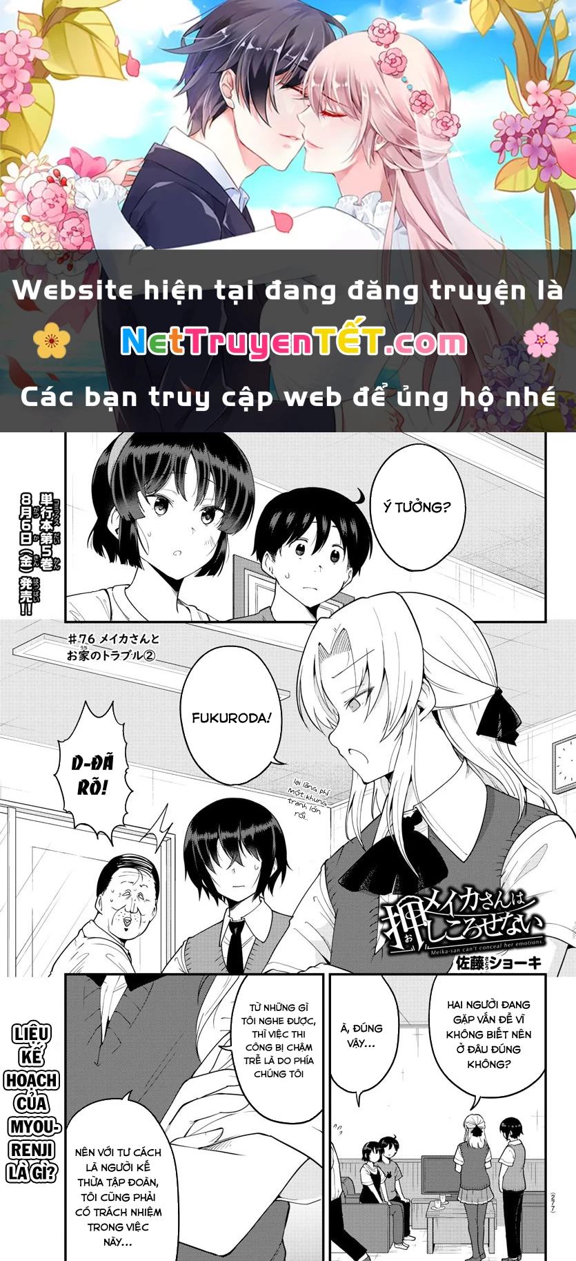 Meika-San Can't Conceal Her Emotions Chapter 76 - Trang 3